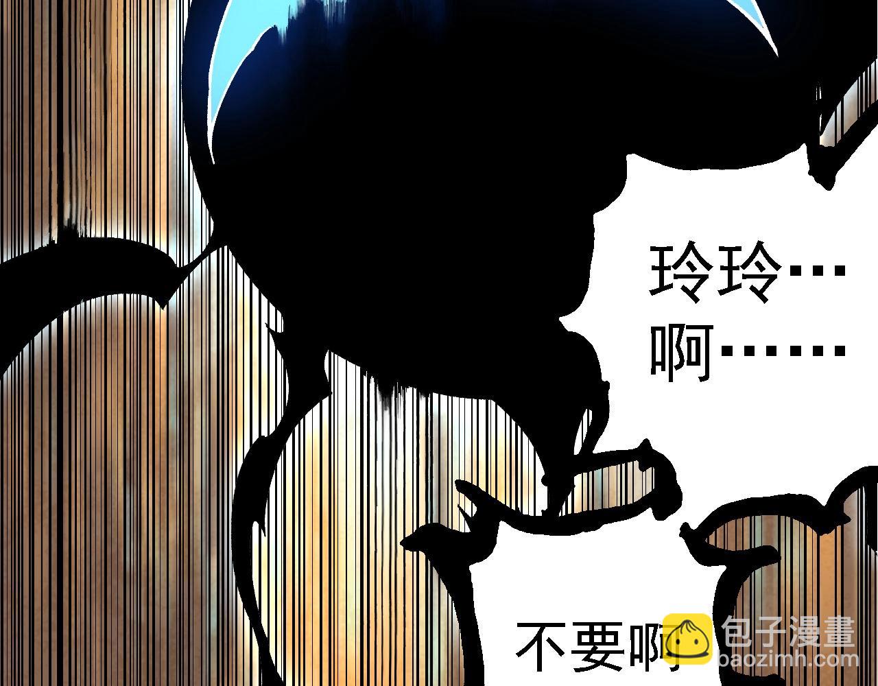 從大樹開始的進化 - 第227話 前塵過往(2/3) - 5