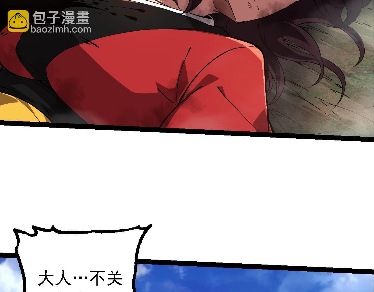 從大樹開始的進化 - 第227話 前塵過往(1/3) - 6