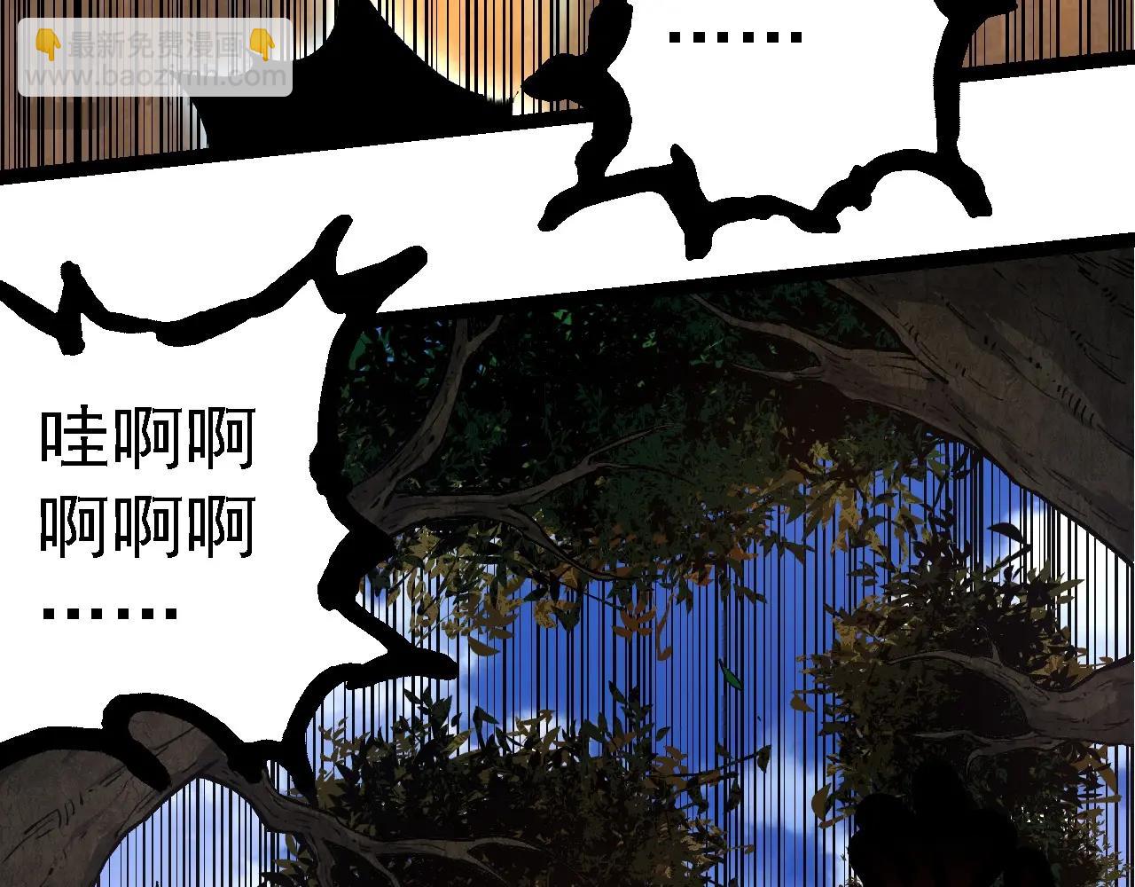 從大樹開始的進化 - 第227話 前塵過往(2/3) - 6