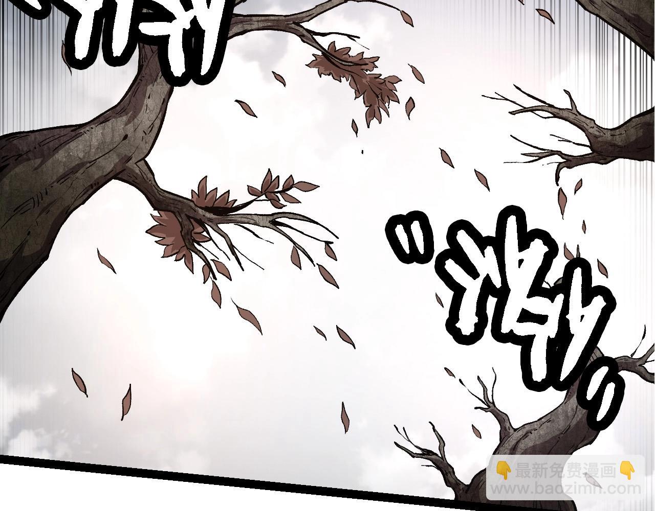 從大樹開始的進化 - 第227話 前塵過往(2/3) - 8