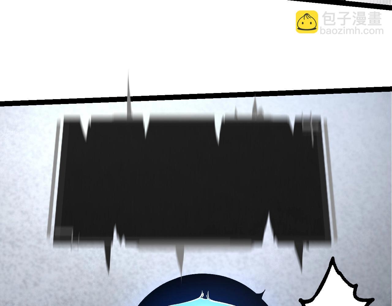 從大樹開始的進化 - 第227話 前塵過往(2/3) - 1