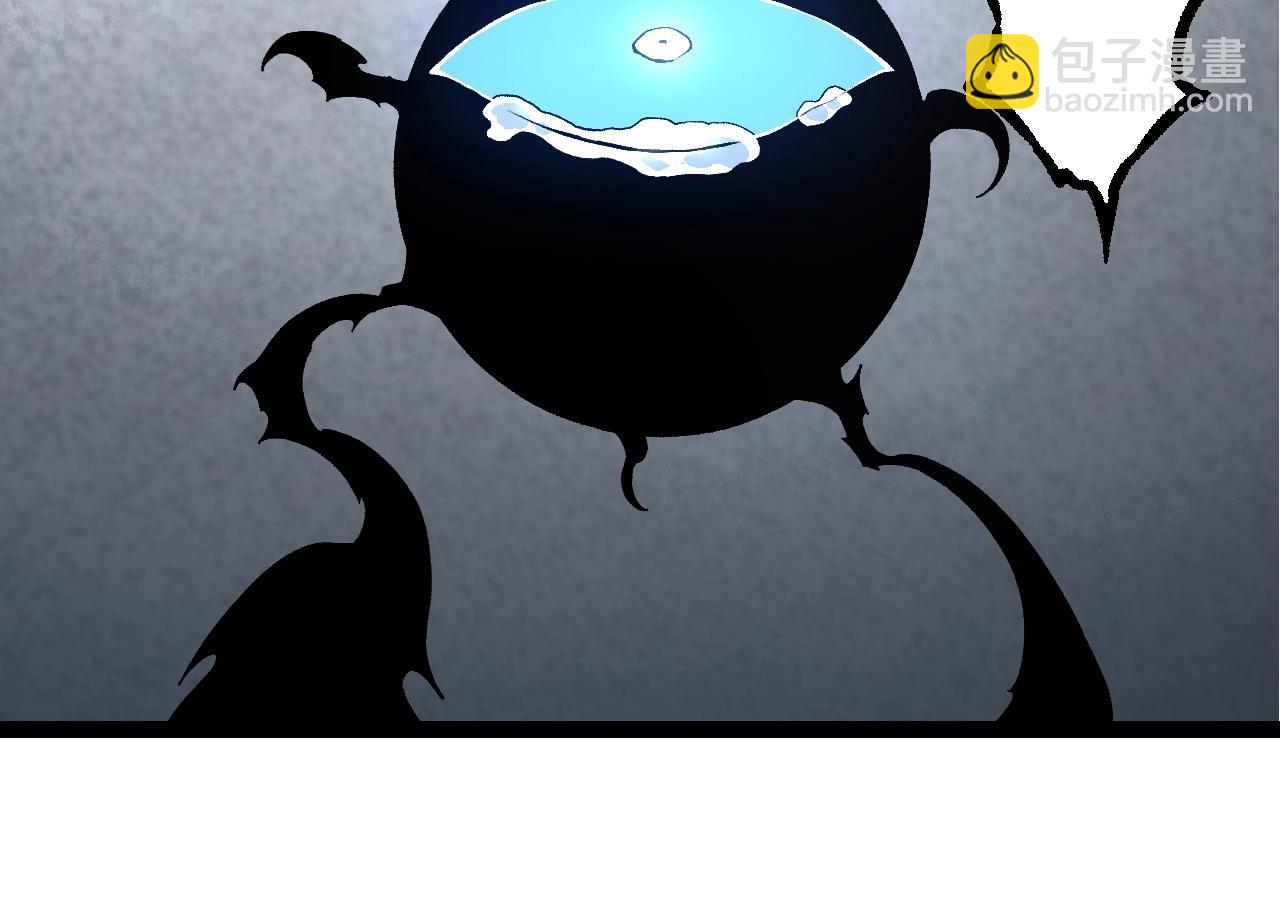 從大樹開始的進化 - 第227話 前塵過往(2/3) - 2