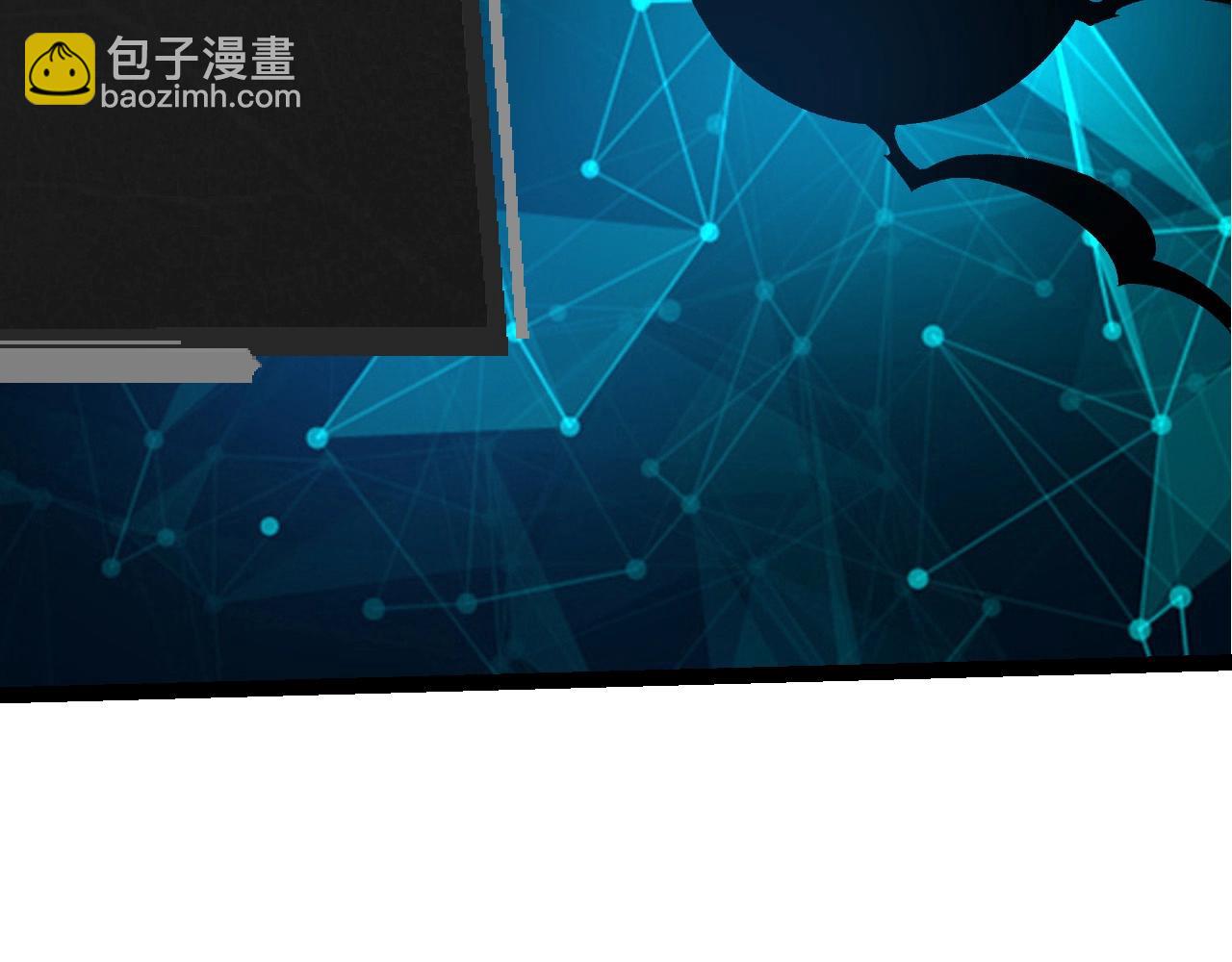 從大樹開始的進化 - 第227話 前塵過往(2/3) - 7