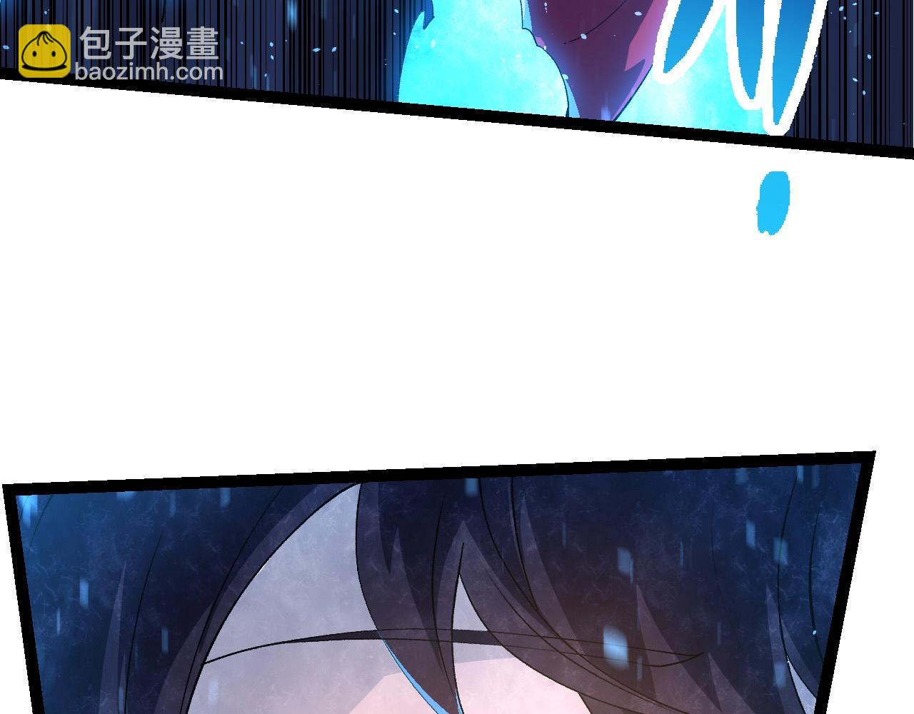 從大樹開始的進化 - 第227話 前塵過往(2/3) - 8