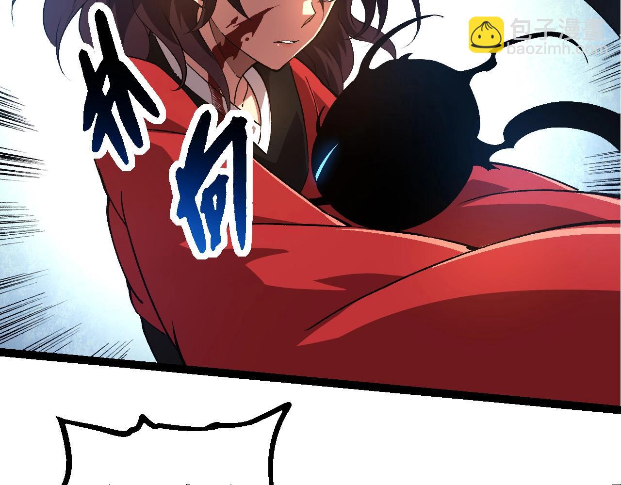 從大樹開始的進化 - 第227話 前塵過往(2/3) - 3