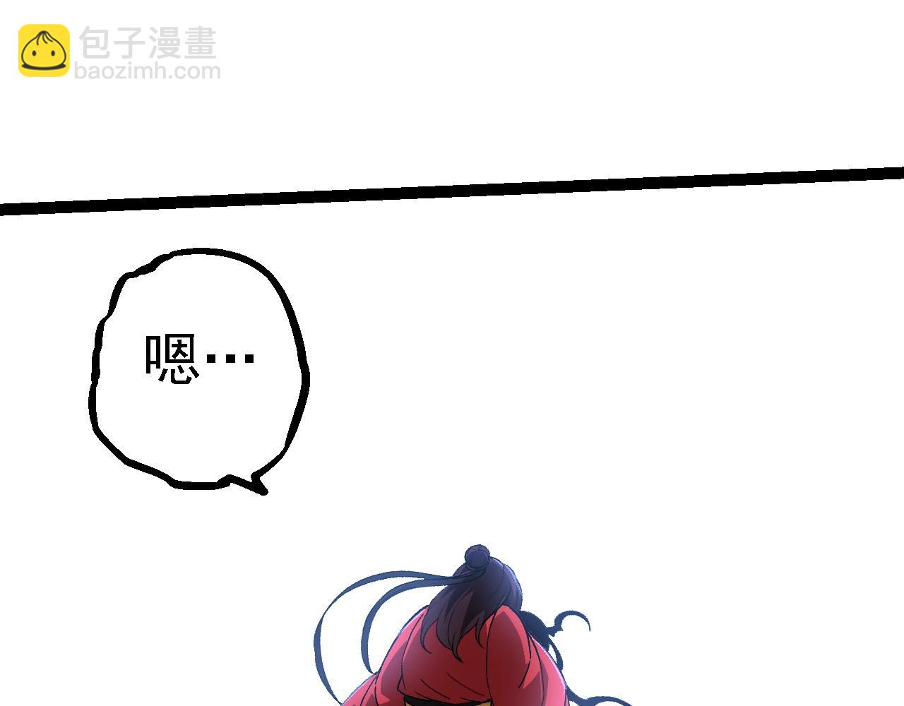 從大樹開始的進化 - 第227話 前塵過往(2/3) - 7