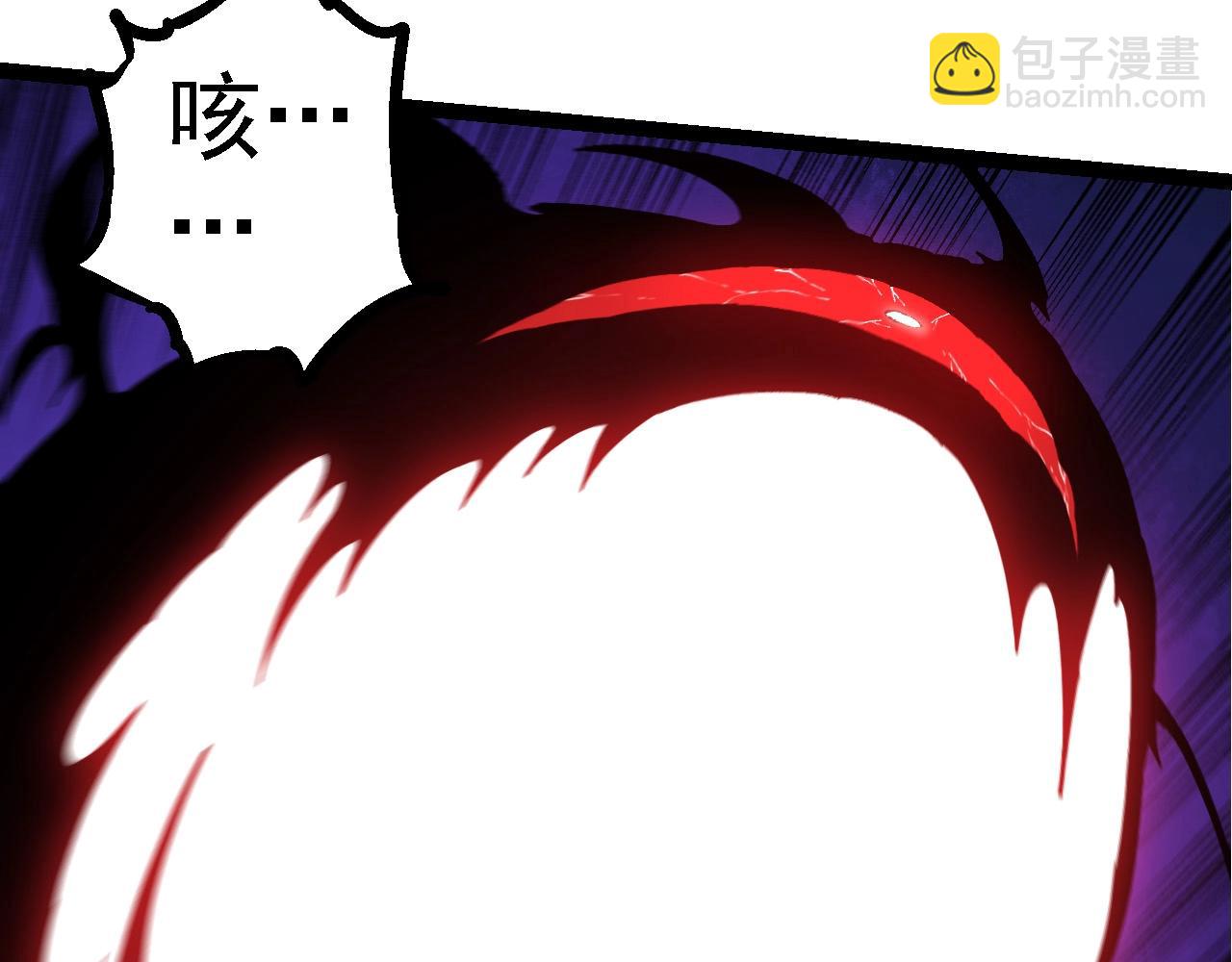 從大樹開始的進化 - 第227話 前塵過往(2/3) - 3