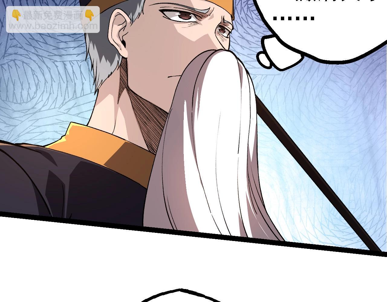 從大樹開始的進化 - 第227話 前塵過往(1/3) - 1