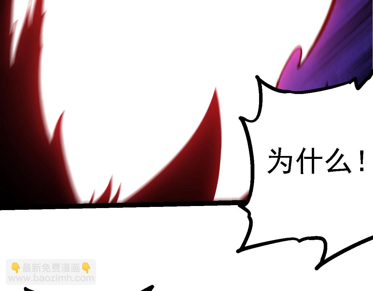 從大樹開始的進化 - 第227話 前塵過往(2/3) - 4