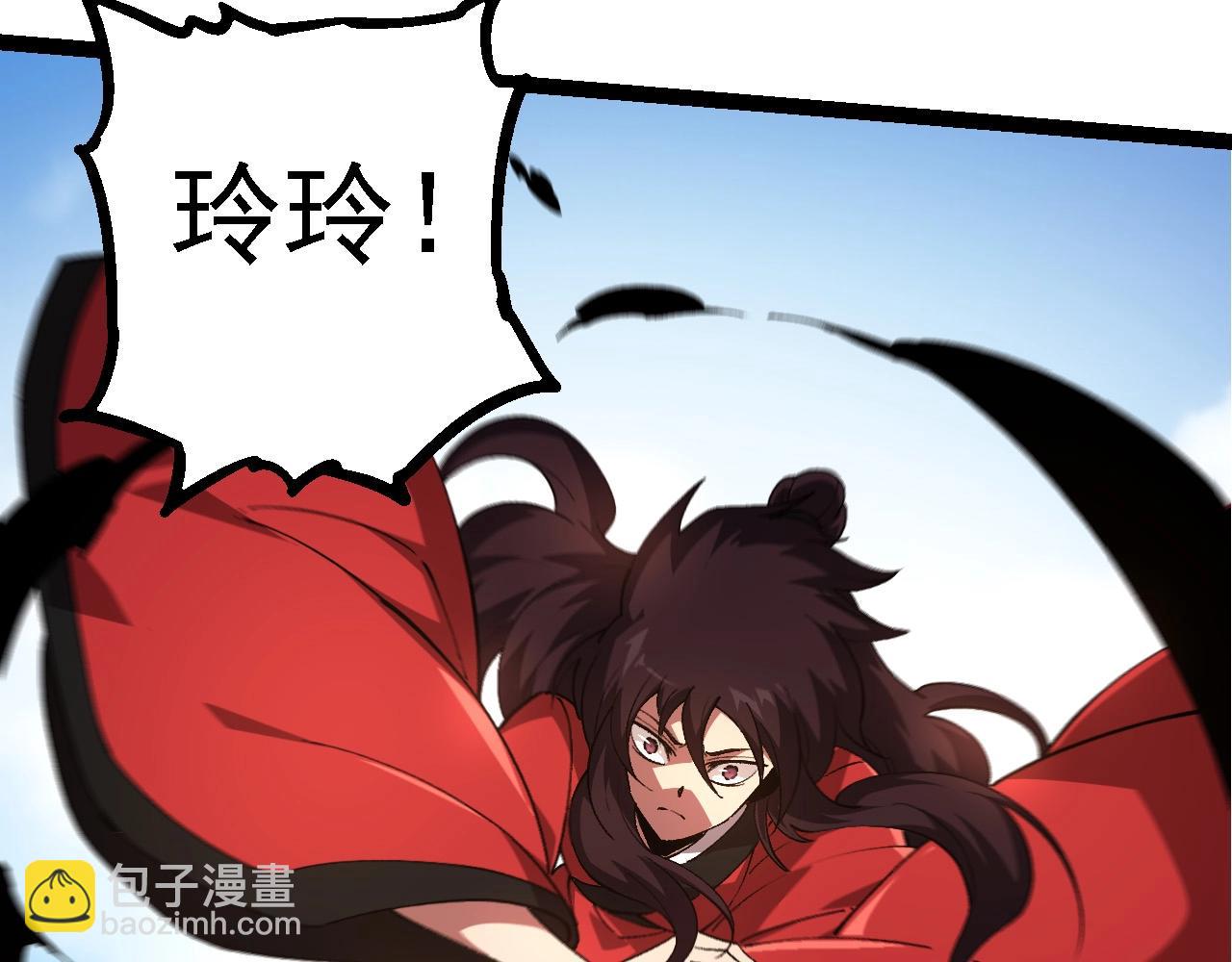 從大樹開始的進化 - 第227話 前塵過往(2/3) - 5