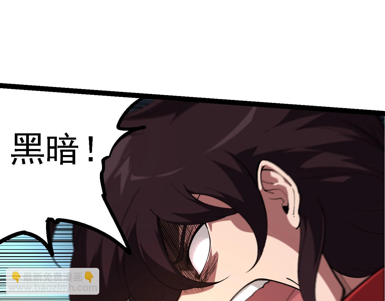 從大樹開始的進化 - 第227話 前塵過往(2/3) - 7