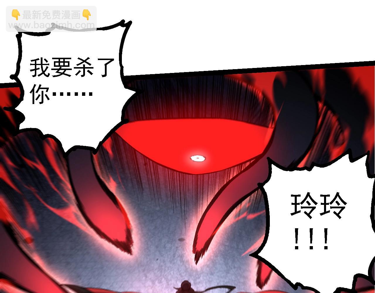 從大樹開始的進化 - 第227話 前塵過往(2/3) - 1