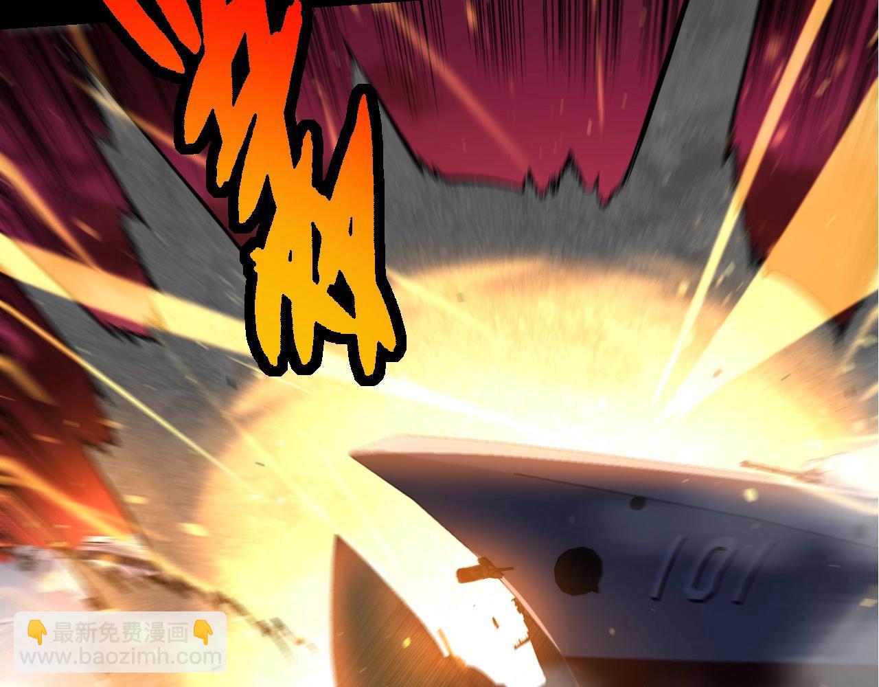 從大樹開始的進化 - 第227話 前塵過往(2/3) - 4