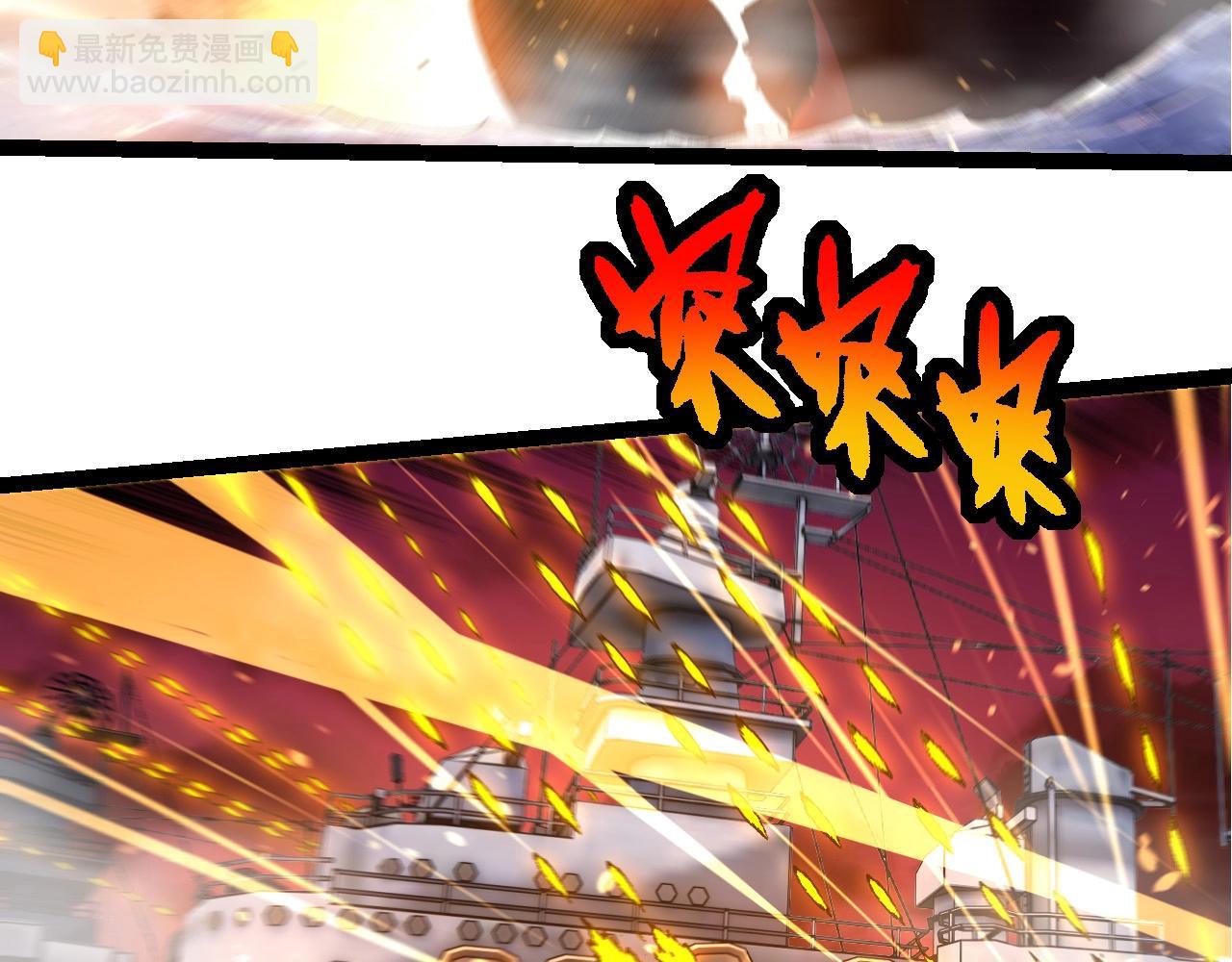 從大樹開始的進化 - 第227話 前塵過往(2/3) - 5