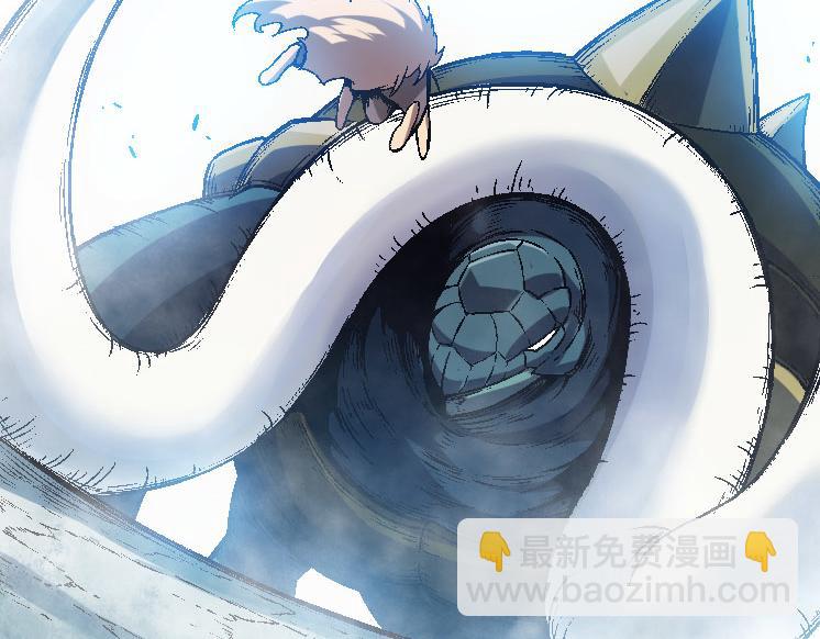 從大樹開始的進化 - 第26話 大樹出現(3/4) - 8