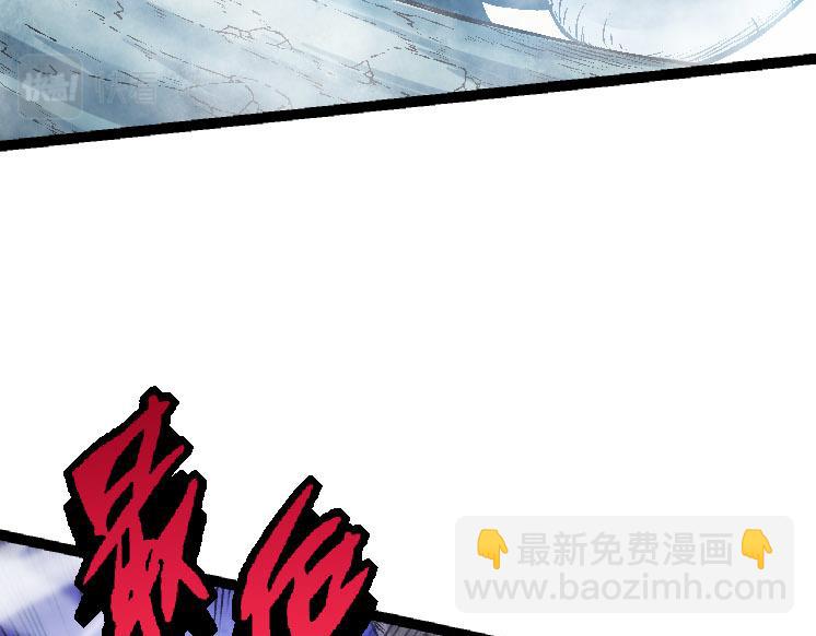 從大樹開始的進化 - 第26話 大樹出現(3/4) - 1