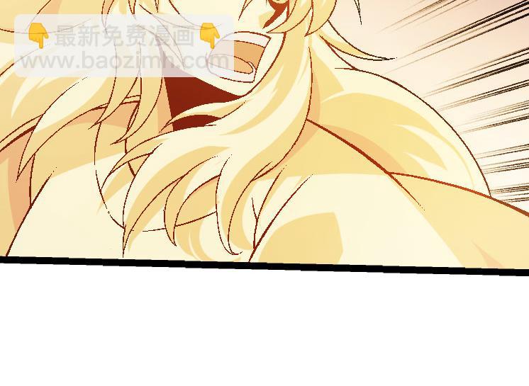 從大樹開始的進化 - 第26話 大樹出現(3/4) - 6