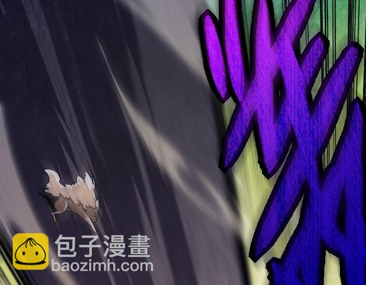 從大樹開始的進化 - 第26話 大樹出現(3/4) - 8