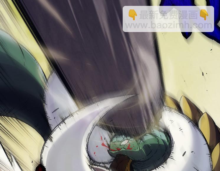 從大樹開始的進化 - 第26話 大樹出現(3/4) - 1