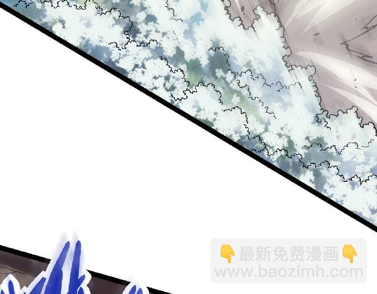 從大樹開始的進化 - 第26話 大樹出現(3/4) - 3