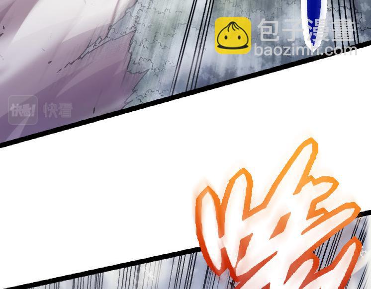 從大樹開始的進化 - 第26話 大樹出現(3/4) - 6