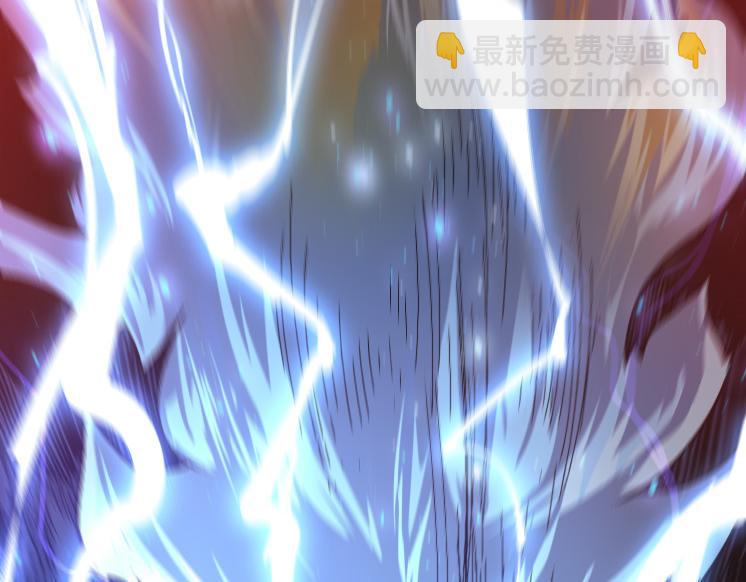 從大樹開始的進化 - 第26話 大樹出現(1/4) - 4