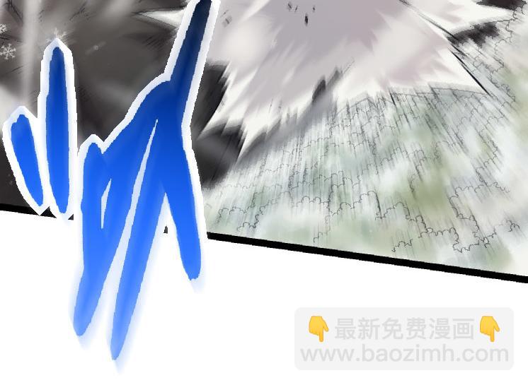 從大樹開始的進化 - 第26話 大樹出現(3/4) - 8