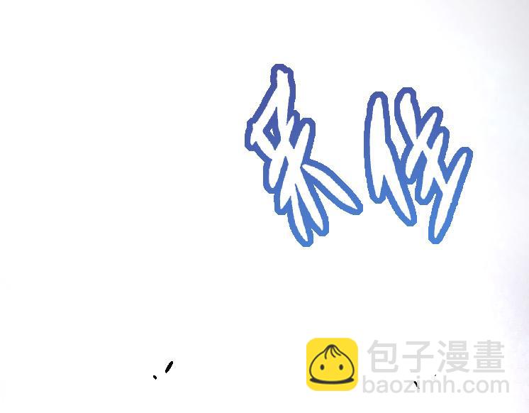 從大樹開始的進化 - 第26話 大樹出現(3/4) - 1