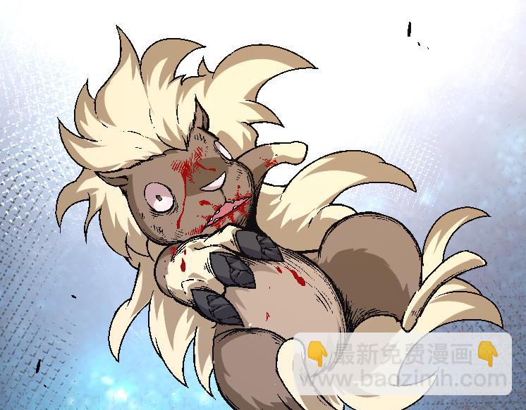 從大樹開始的進化 - 第26話 大樹出現(3/4) - 2