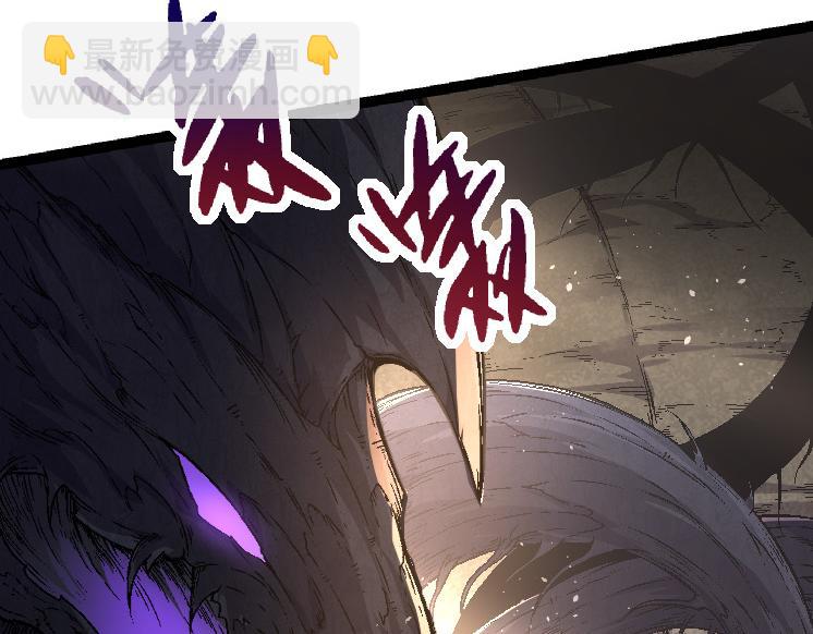 從大樹開始的進化 - 第26話 大樹出現(3/4) - 6