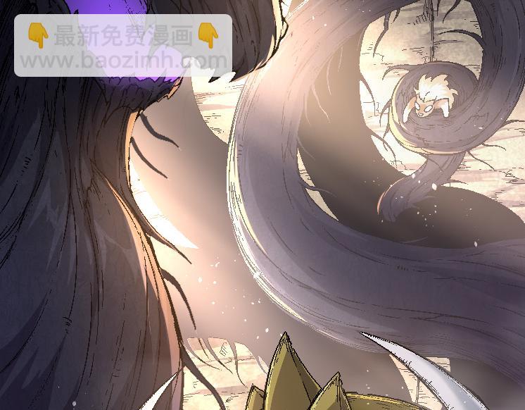 從大樹開始的進化 - 第26話 大樹出現(3/4) - 7