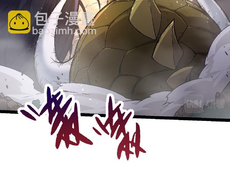 從大樹開始的進化 - 第26話 大樹出現(3/4) - 8