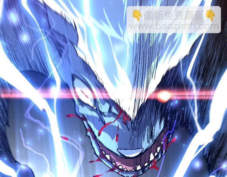 從大樹開始的進化 - 第26話 大樹出現(1/4) - 5