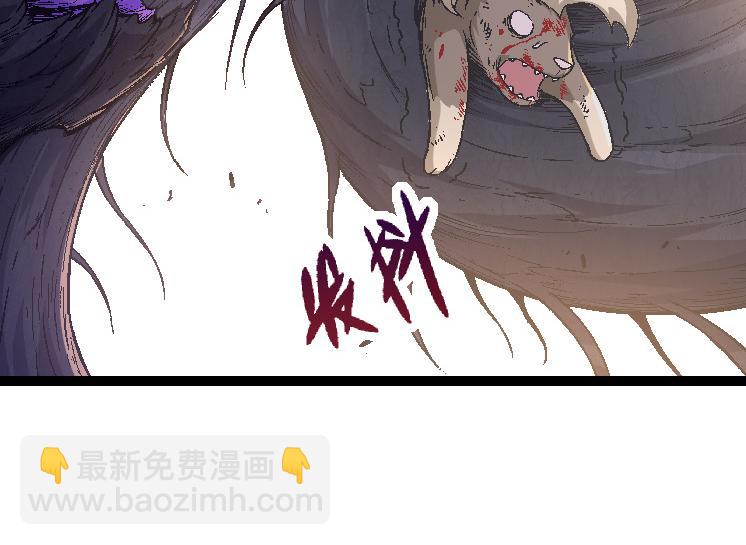 從大樹開始的進化 - 第26話 大樹出現(3/4) - 2