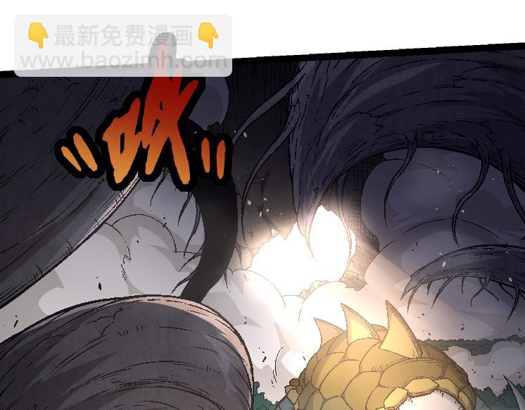 從大樹開始的進化 - 第26話 大樹出現(3/4) - 6