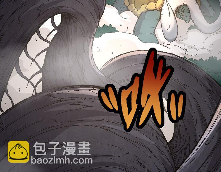 從大樹開始的進化 - 第26話 大樹出現(3/4) - 7