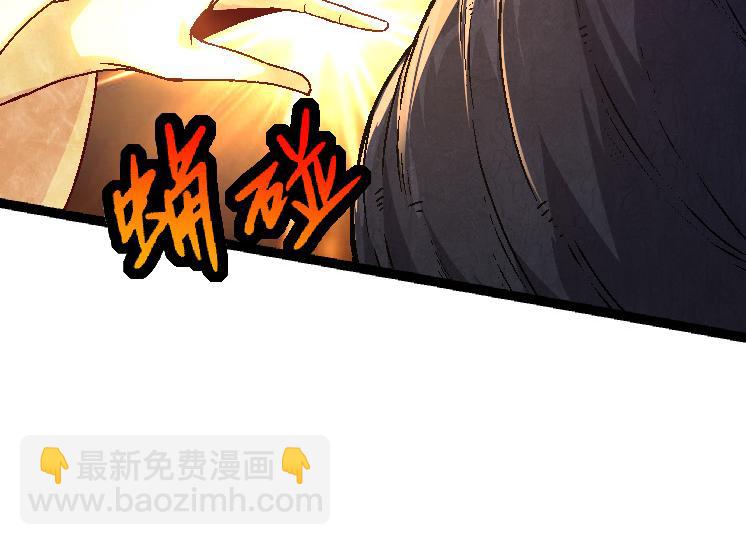 從大樹開始的進化 - 第26話 大樹出現(3/4) - 4