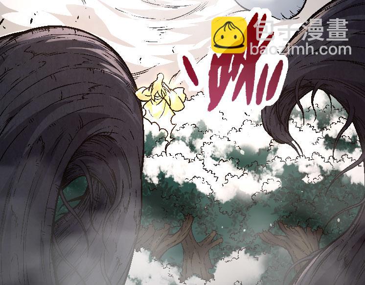 從大樹開始的進化 - 第26話 大樹出現(3/4) - 1