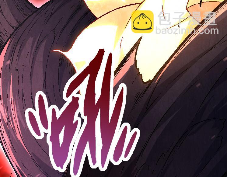 從大樹開始的進化 - 第26話 大樹出現(3/4) - 4