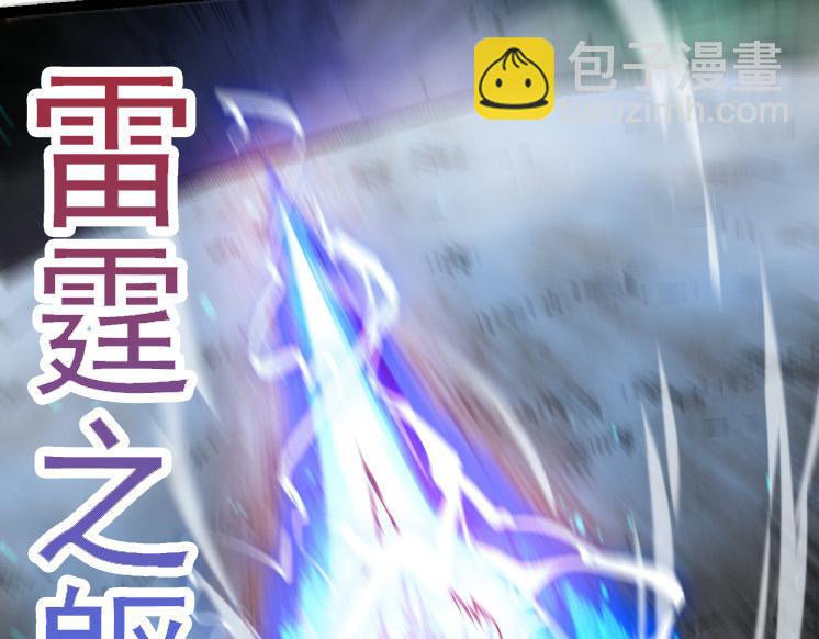 從大樹開始的進化 - 第26話 大樹出現(1/4) - 7