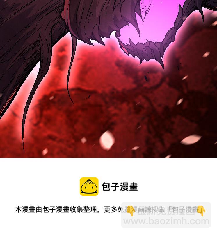 從大樹開始的進化 - 第26話 大樹出現(3/4) - 6