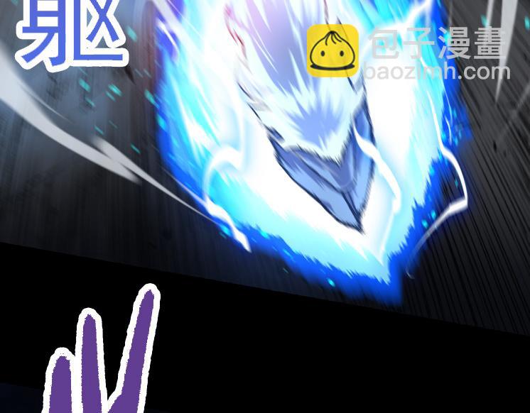 從大樹開始的進化 - 第26話 大樹出現(1/4) - 8