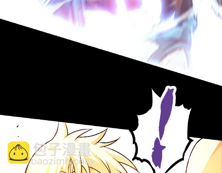 從大樹開始的進化 - 第26話 大樹出現(1/4) - 3