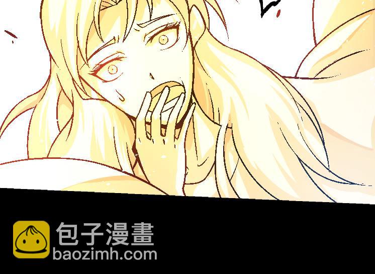 從大樹開始的進化 - 第26話 大樹出現(1/4) - 4