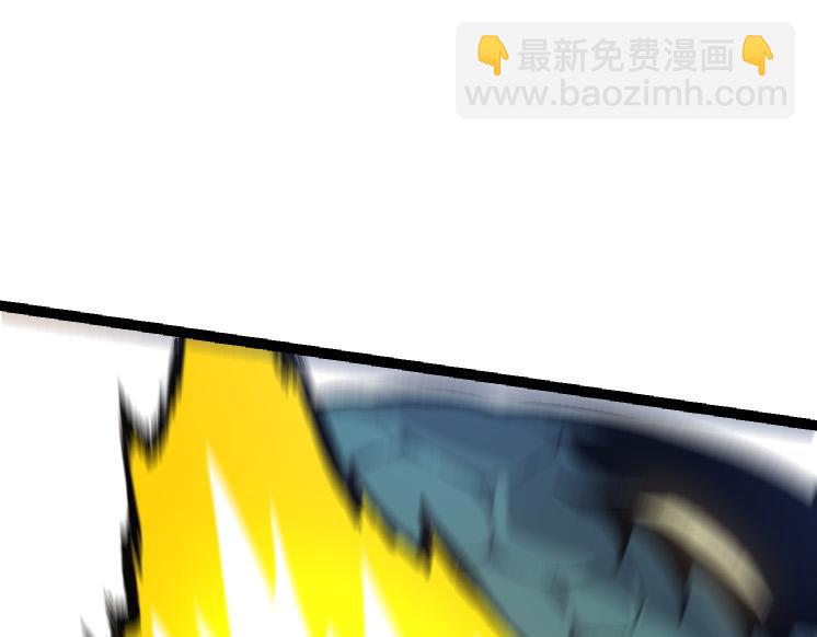 從大樹開始的進化 - 第26話 大樹出現(1/4) - 5