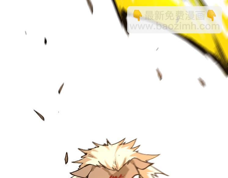 從大樹開始的進化 - 第26話 大樹出現(1/4) - 7