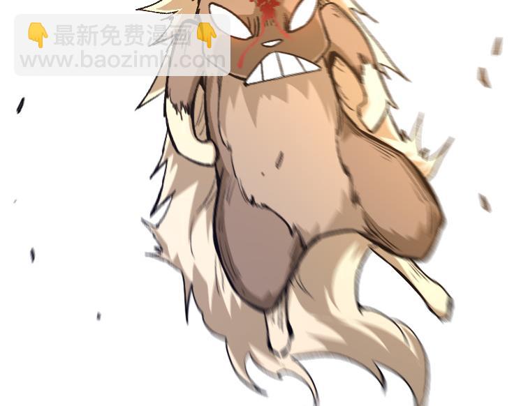 從大樹開始的進化 - 第26話 大樹出現(1/4) - 8