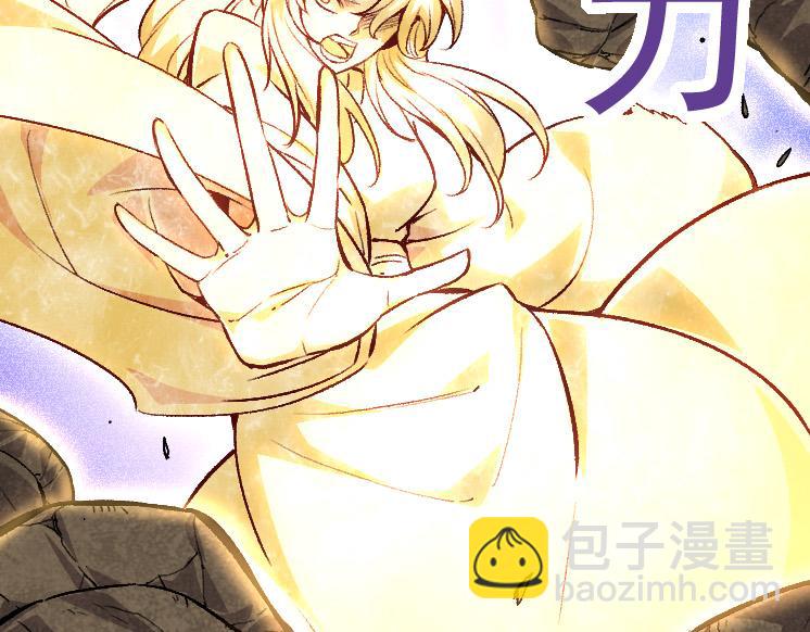 從大樹開始的進化 - 第26話 大樹出現(1/4) - 5