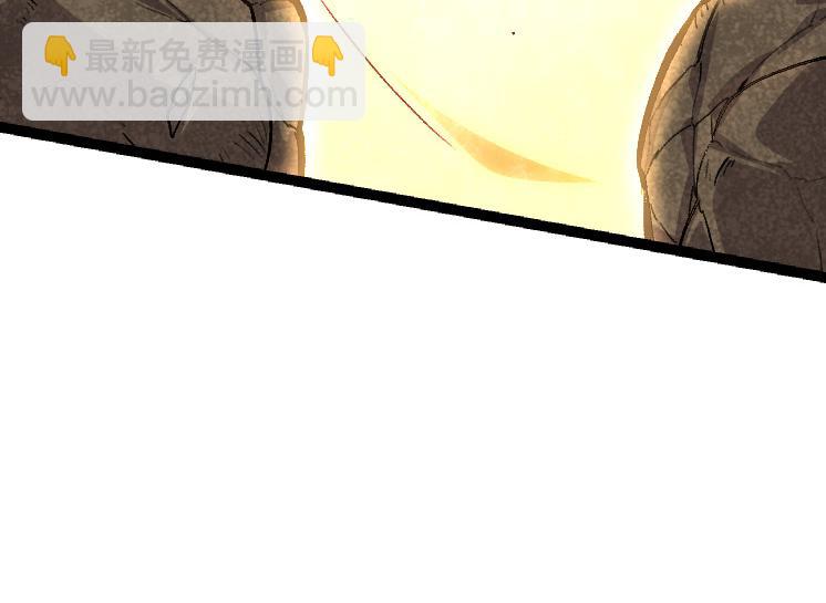 從大樹開始的進化 - 第26話 大樹出現(1/4) - 6