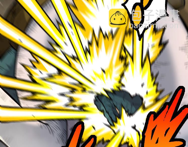 從大樹開始的進化 - 第26話 大樹出現(1/4) - 8